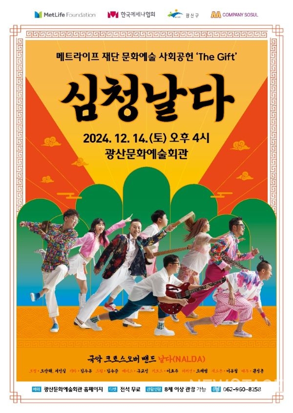 예술회관 이미지