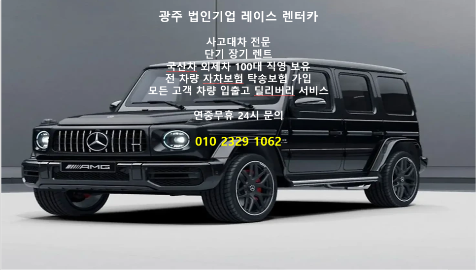 신성모터스 이미지