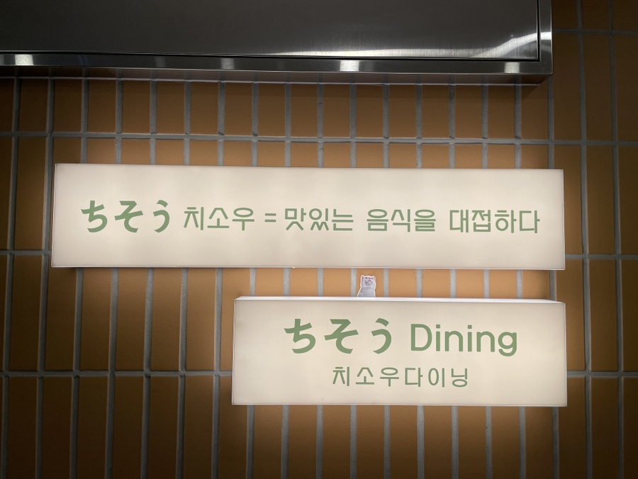 서해랑몰 이미지