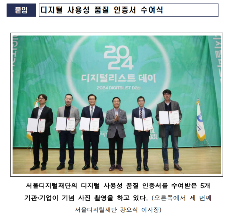 주식회사 비버웍스 이미지