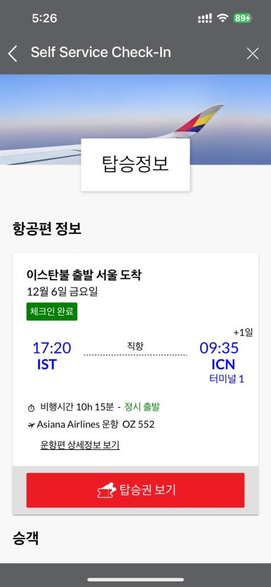 마니사라 이미지