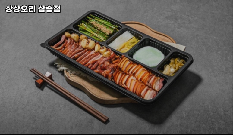 상상오리 삼송점 이미지