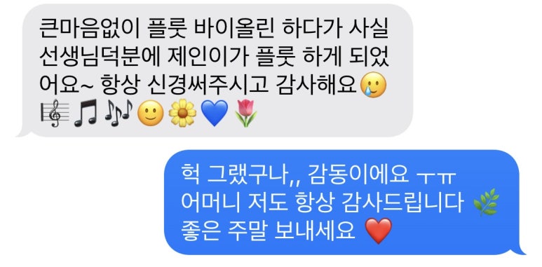 해강초등학교 이미지