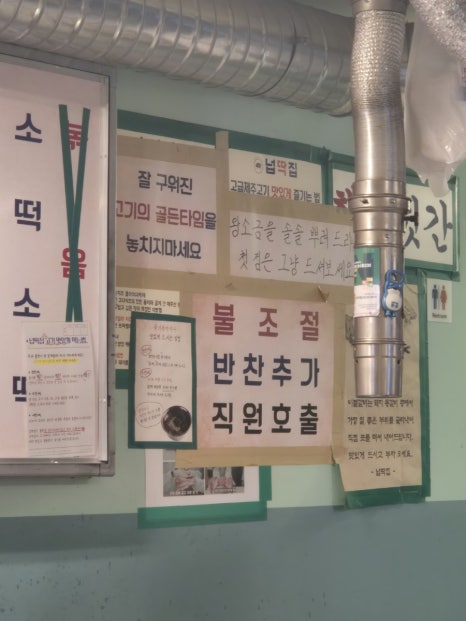 온양넙딱집 이미지