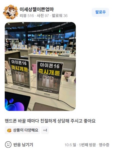 (주)일산전자 이미지