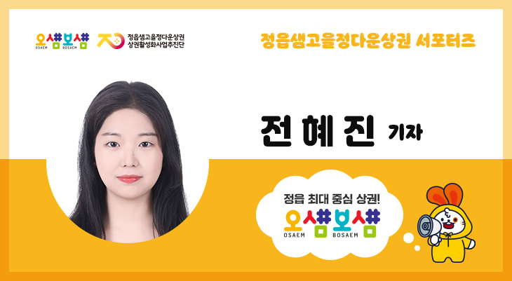 정다운떡집 이미지