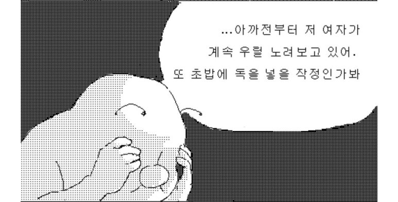 고랭 이미지