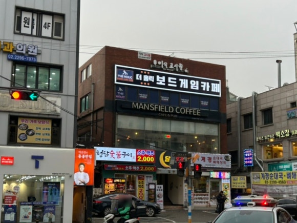 더홀릭보드게임왕십리역점 이미지