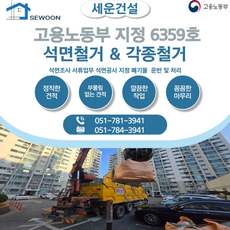 햇살가득어린이집 이미지