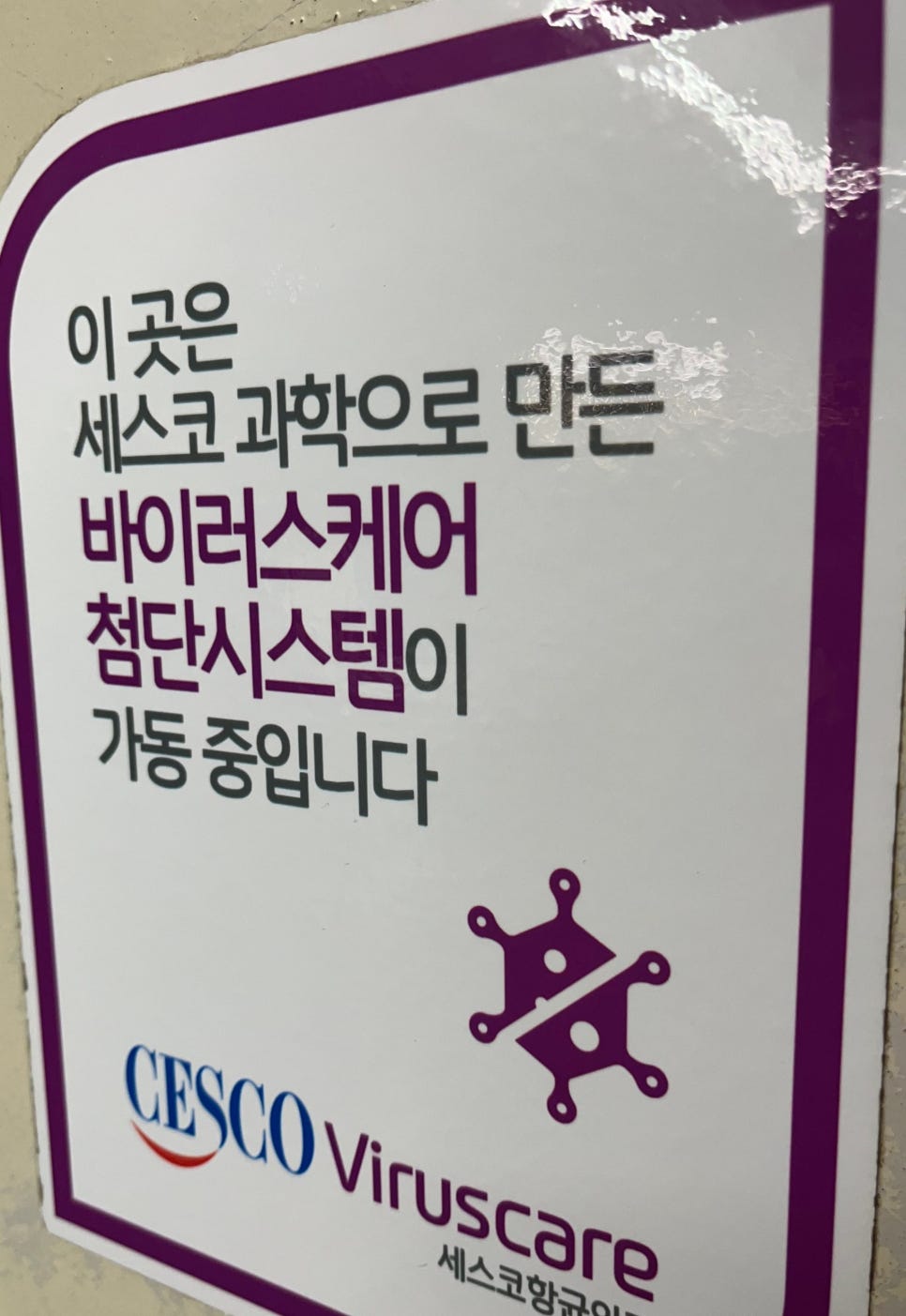 YS환경시스템 이미지