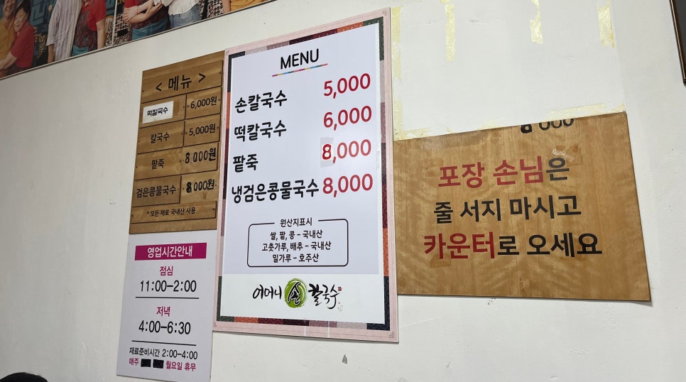 2층48호 이미지