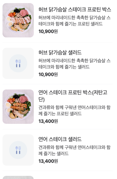 샐러브리 이미지