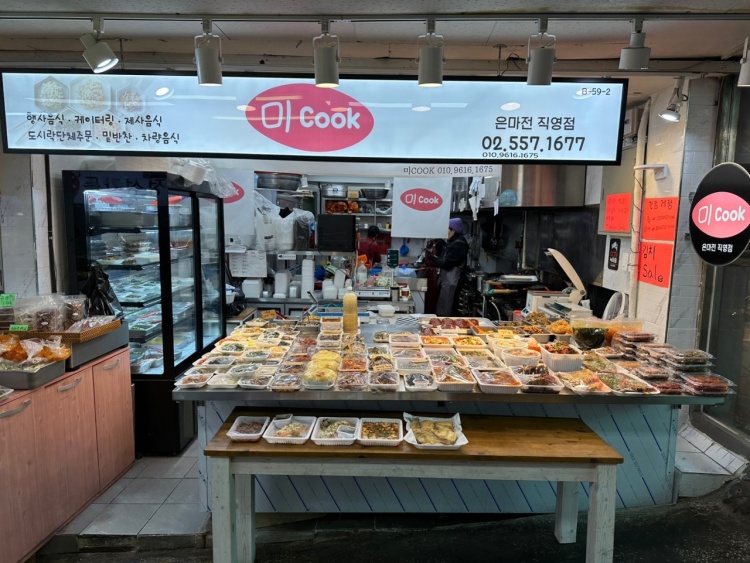 우리동네반찬장인 이미지