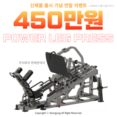 주식회사 세계테크 이미지