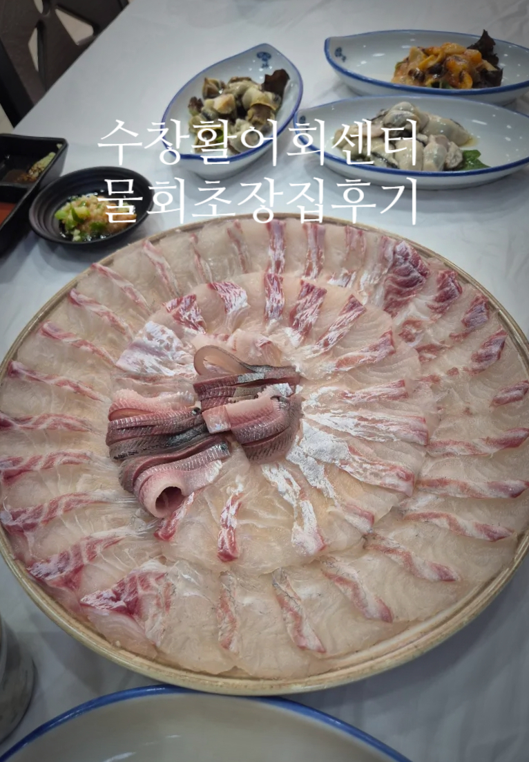 거제초장집 이미지