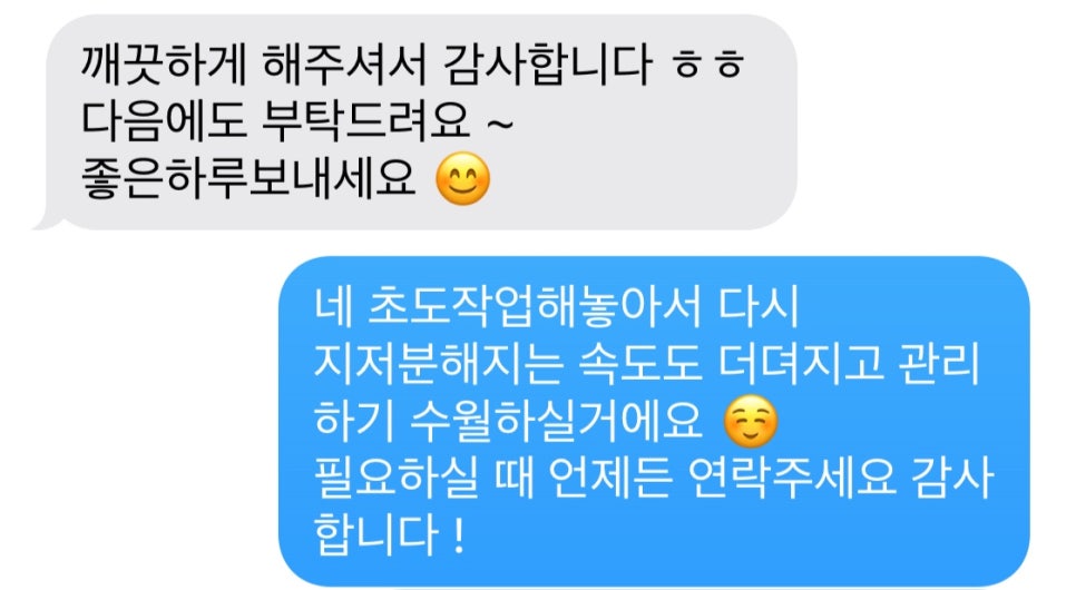 유리미용실 이미지