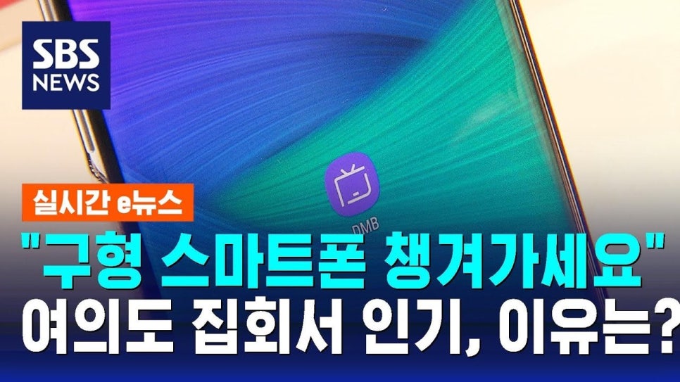 DMB정보통신 이미지
