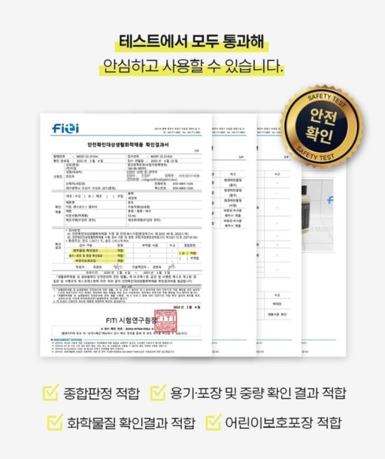 포스크리닝 이미지