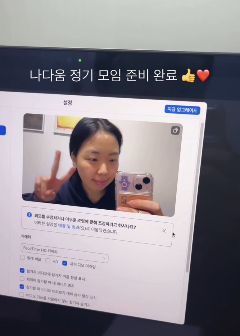 나다움커뮤니티 이미지