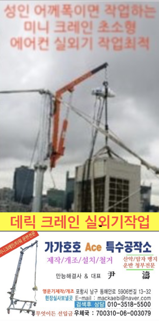 (주)윌앤비전 이미지
