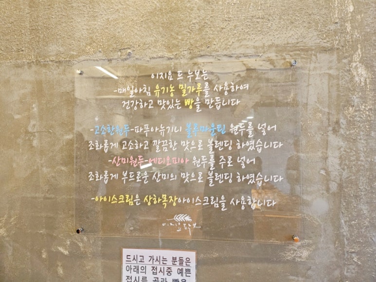 이지요 드 누보 이미지