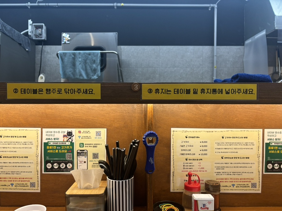 천하일면안산 이미지