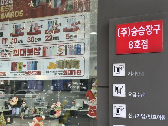 진솔텔레콤 이미지