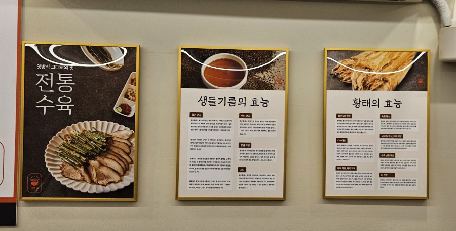 양마니칼국수 이미지
