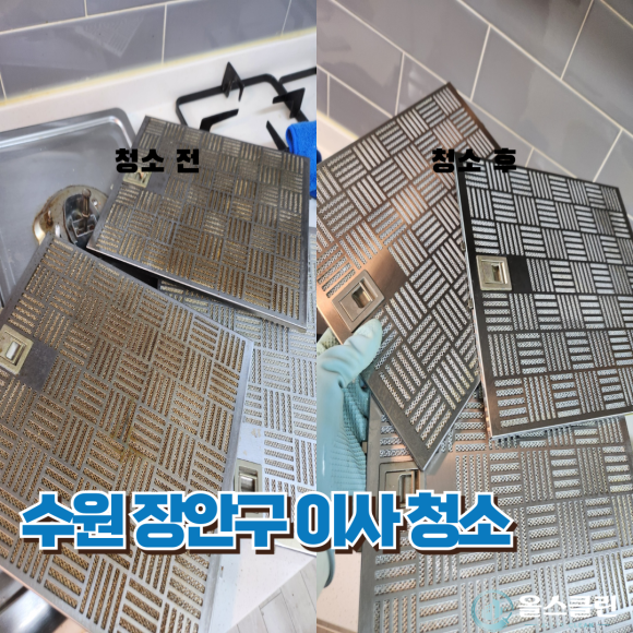올스클린 이미지