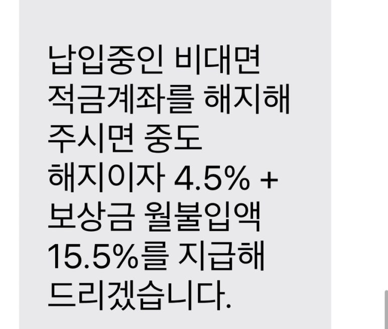 강릉원예농업협동조합 이미지