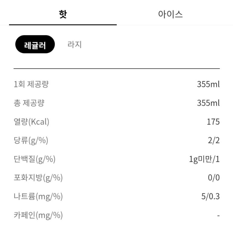 로우슈거 이미지