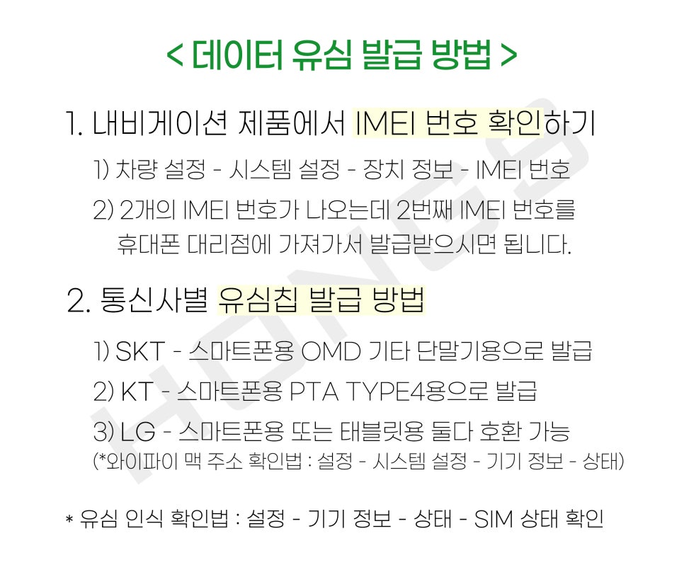 올인원정보시스템 이미지