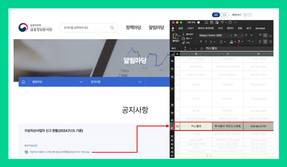 주식회사 사일로 이미지