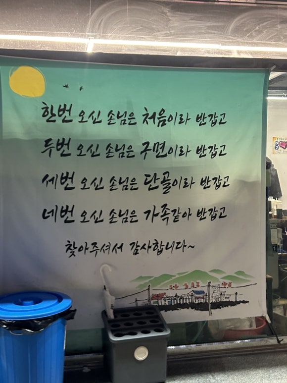 도원축산 이미지