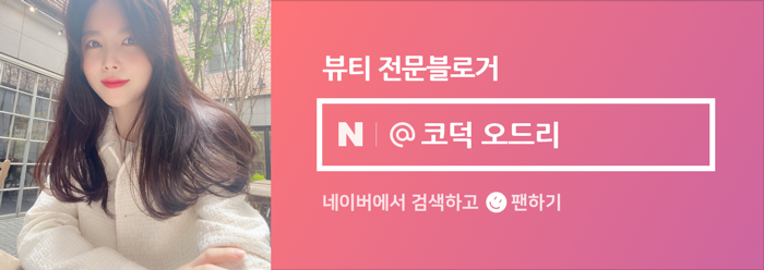 (주)엘앤바이오랩 이미지