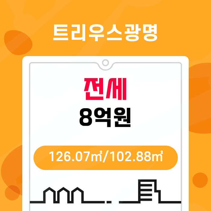 ㈜세부엔지니어링 이미지