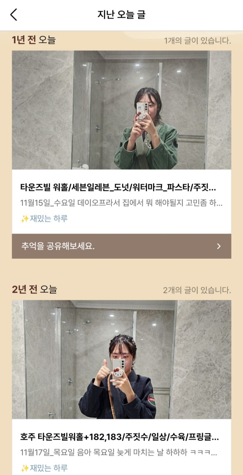 해두리치킨카페 이미지