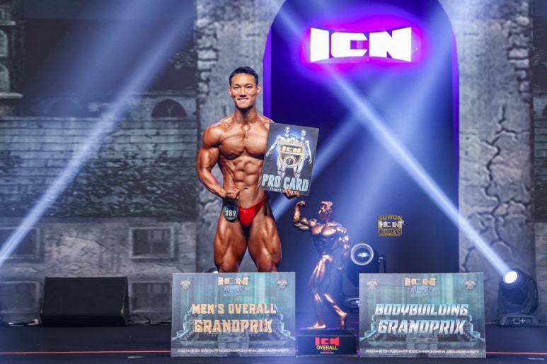 챔피언짐 이미지