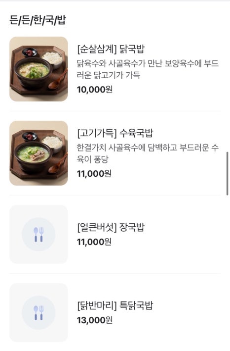 한결가치 이미지