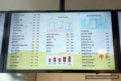 몬도커피츄러스 미아사거리점 이미지