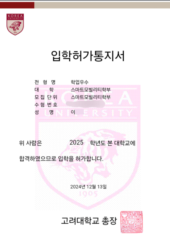 고등스마트 이미지