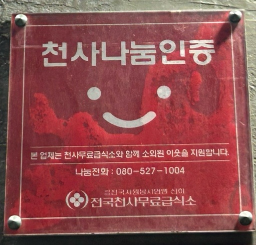 자기야막창 이미지