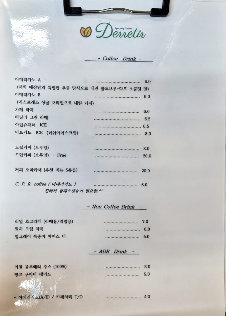 데레띠르 이미지