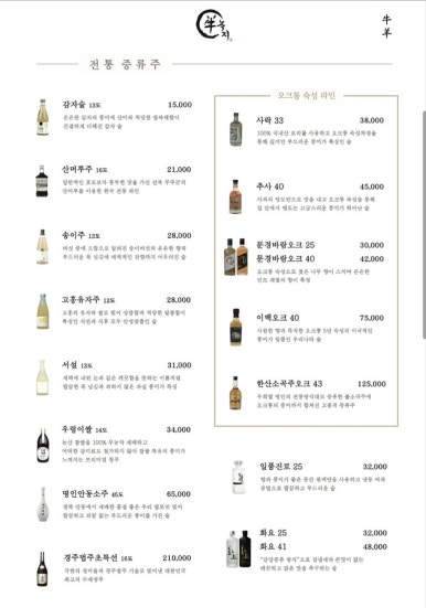 녹지 여의도점 이미지