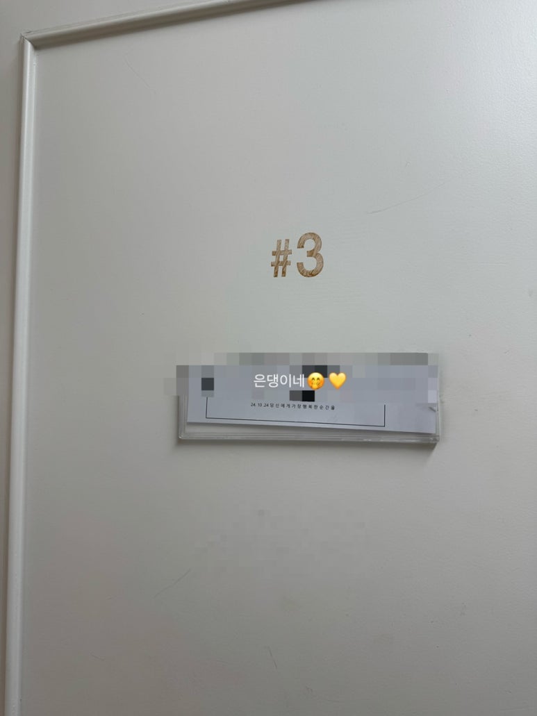 규클린 이미지