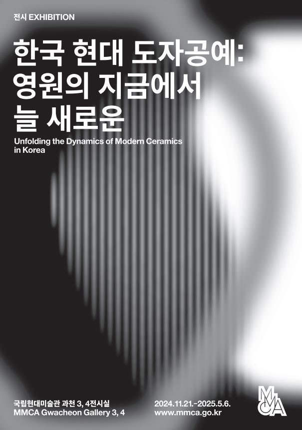 도자문화연구소 이미지