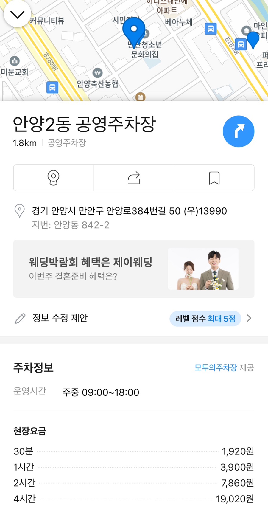 안양로398번길 이미지
