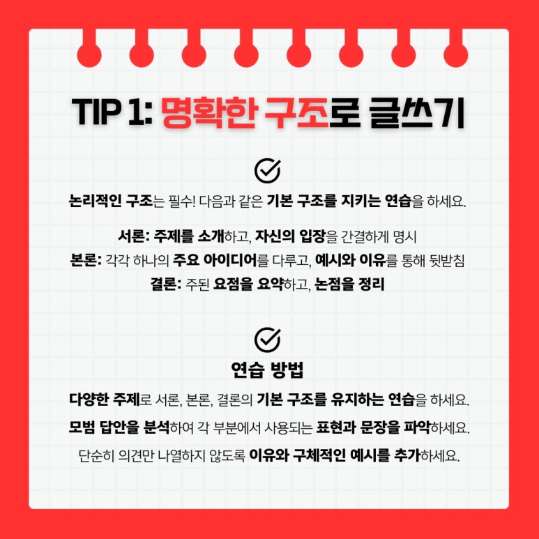 헤럴드어학원 이미지