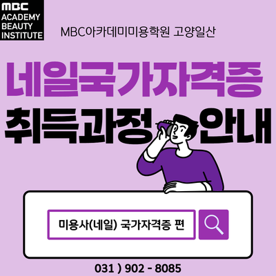 네일902 이미지