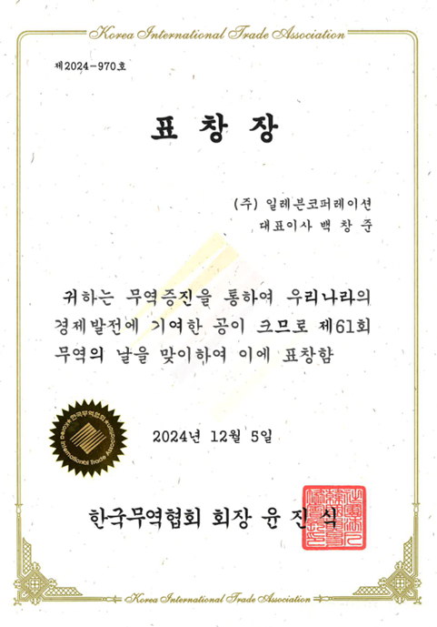 준코퍼레이션 이미지